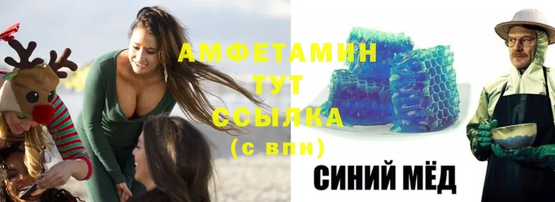 Amphetamine VHQ  Еманжелинск 